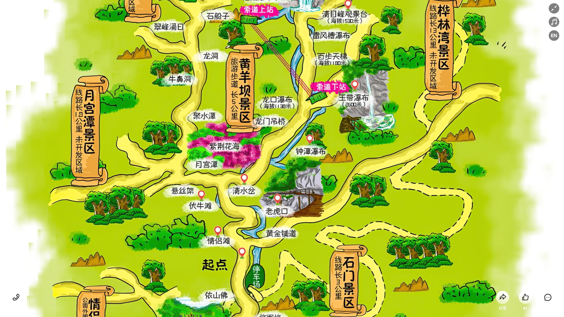 藤县景区导览系统